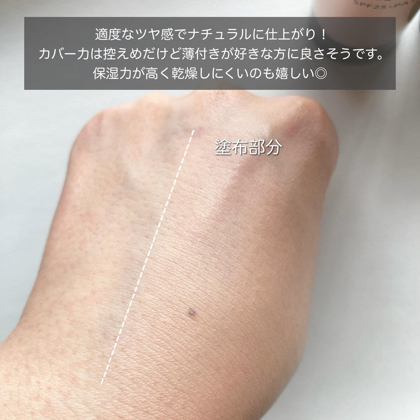 アスタリフト ルミナス  エッセンス リキッド/アスタリフト/リキッドファンデーションを使ったクチコミ(4枚目)