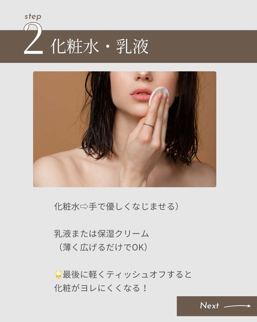 泡の洗顔料/カウブランド無添加/泡洗顔を使ったクチコミ(3枚目)