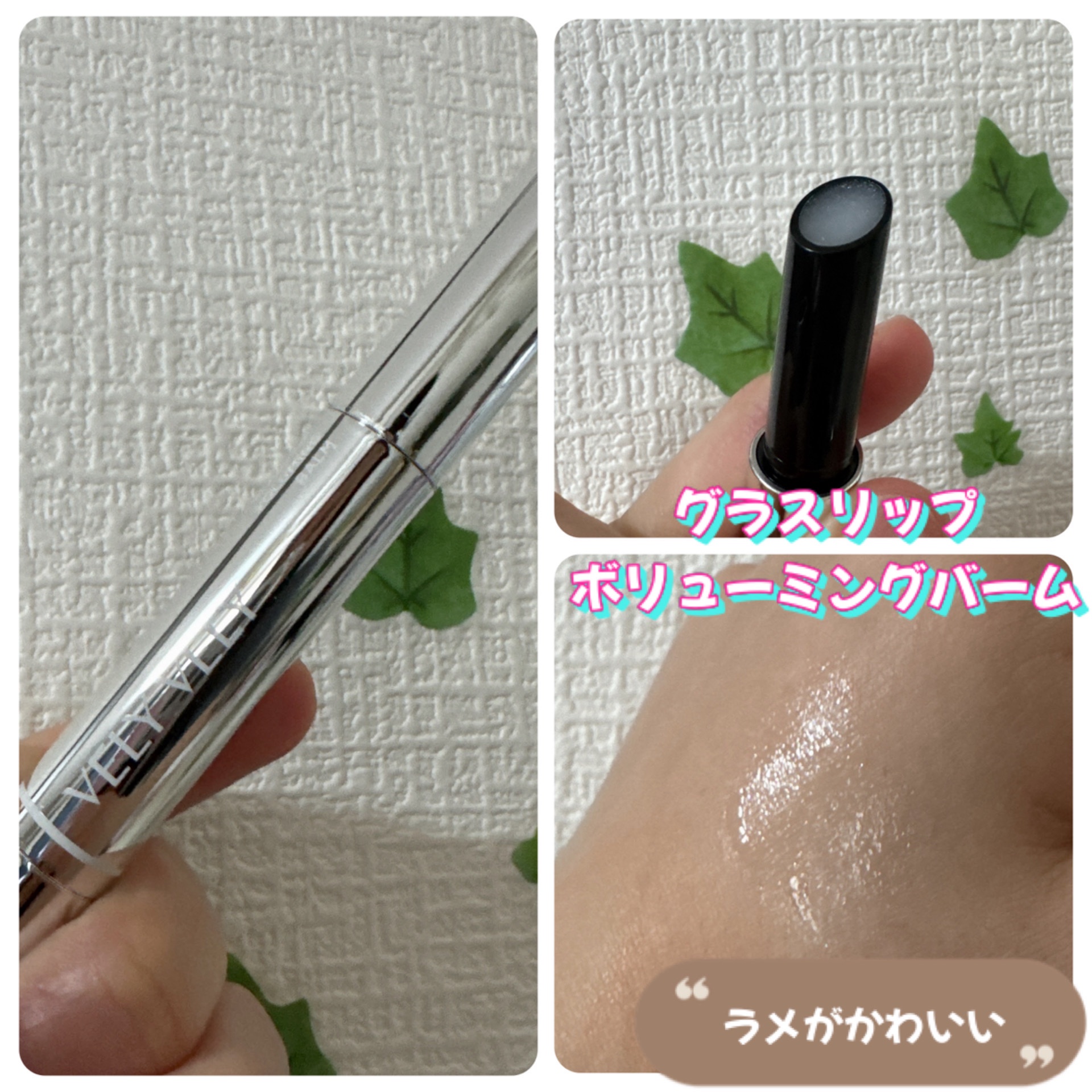 オーラハニーグロウクッション/VELY VELY/クッションファンデーションを使ったクチコミ（3枚目）