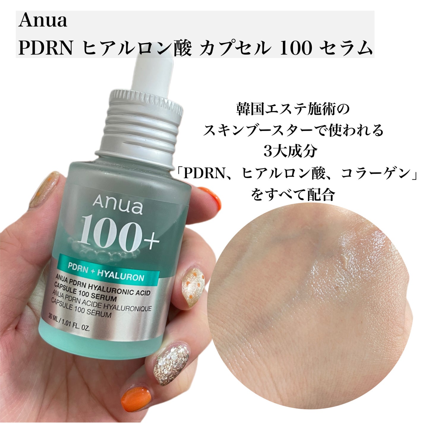 natsumi on LIPS 「Qoo10メガ割推し10選/①VTCosmeticsリードルS..」(9枚目)