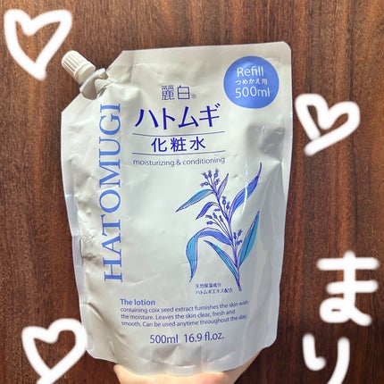 ハトムギ化粧水/麗白/化粧水を使ったクチコミ(1枚目)