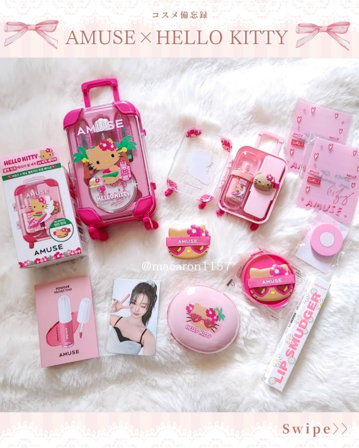 ……
♡-------------------------♡
コスメ備忘録
🌺AMUSE×日焼け
HELLO KITTYコラボ🌺
♡-------------------------♡

日本🇯🇵アメリカ🇺🇸台湾🇹🇼でのみ
