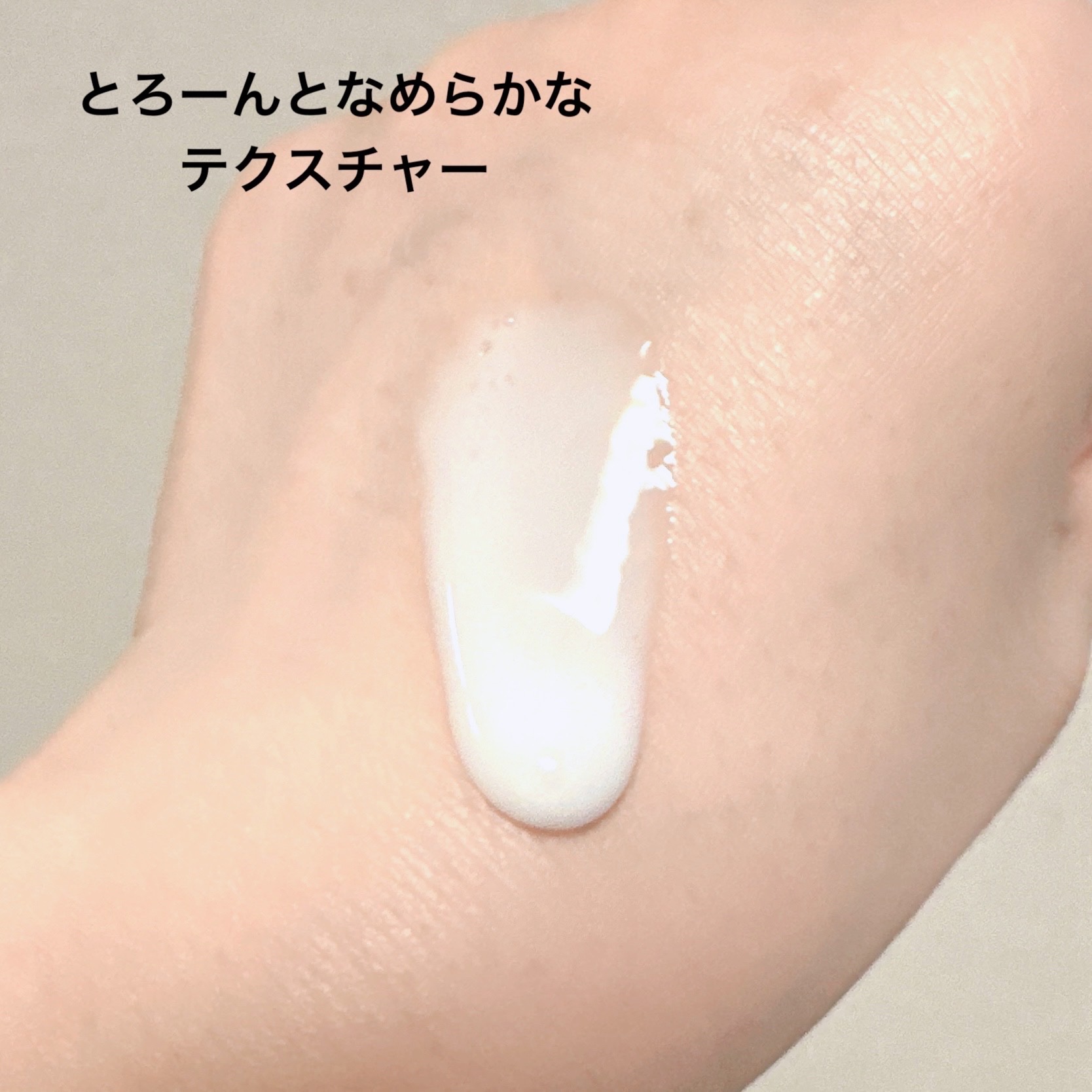 フラルネ ラデュー ボディミルク/ALBION/ボディミルクを使ったクチコミ（3枚目）