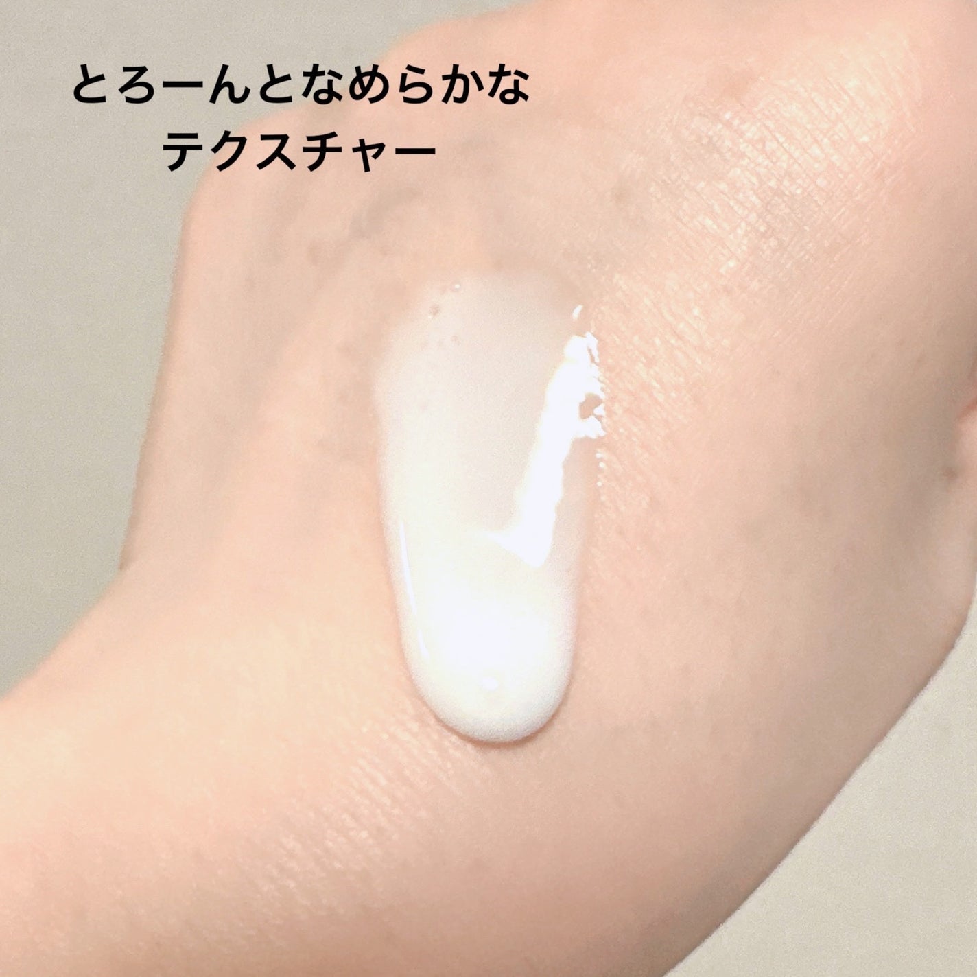 フラルネ ラデュー ボディミルク/ALBION/ボディミルクを使ったクチコミ(3枚目)