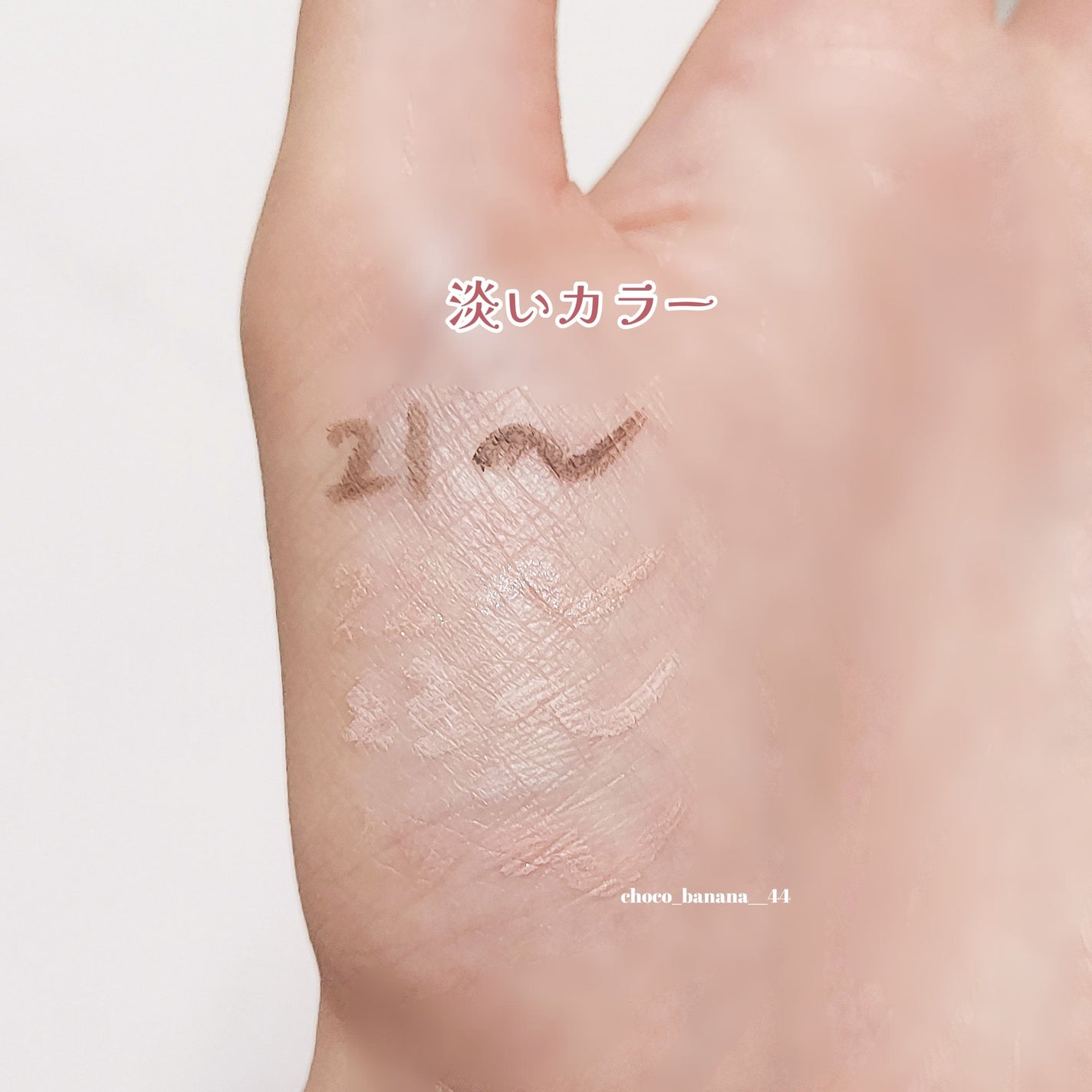 ラストオート ジェルアイライナー/BBIA/ジェルアイライナーを使ったクチコミ(6枚目)