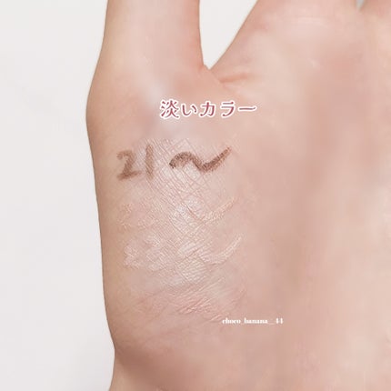 ラストオート ジェルアイライナー/BBIA/ジェルアイライナーを使ったクチコミ(6枚目)