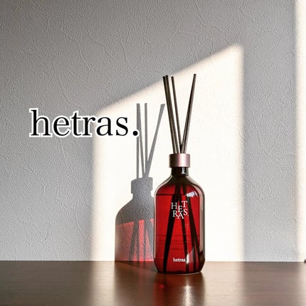 プレミアムディフューザー/hetras/ルームフレグランスを使ったクチコミ(1枚目)