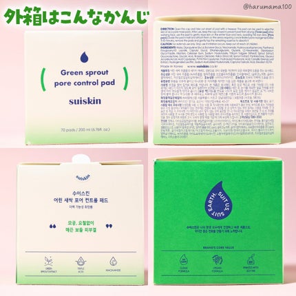 若芽ポアコントロール部分パック/suiskin/トナーパッドを使ったクチコミ(4枚目)