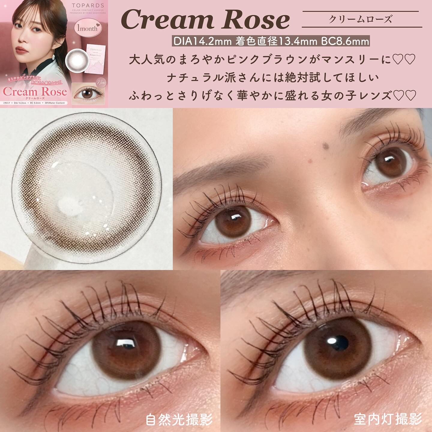 TOPARDS 1month モカリング/TOPARDS/１ヶ月（１MONTH）カラコンを使ったクチコミ（2枚目）