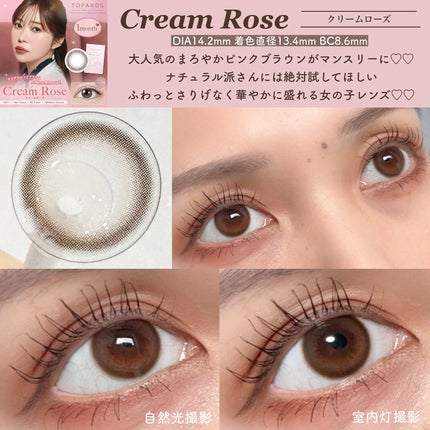 TOPARDS 1month/TOPARDS/1ヶ月(1MONTH)カラコンを使ったクチコミ(2枚目)