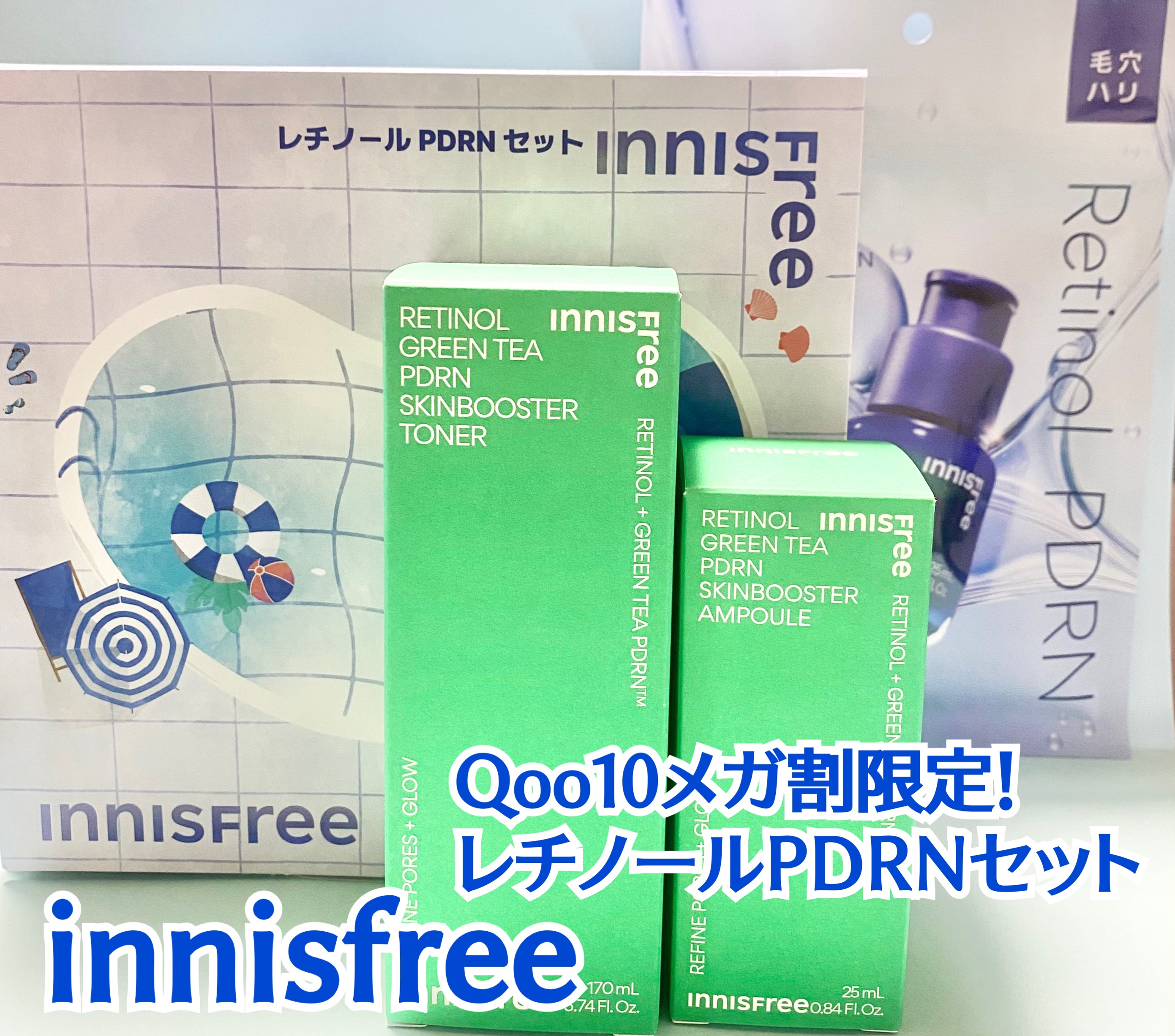 レチノール PDRN アドバンスド セラム/innisfree/美容液を使ったクチコミ（1枚目）