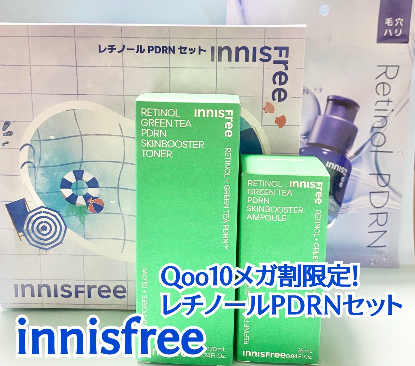 レチノール PDRN アドバンスド セラム/innisfree/美容液を使ったクチコミ(1枚目)