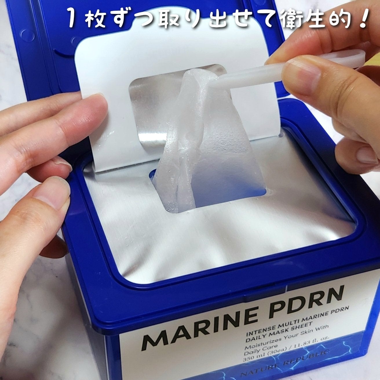 マリンPDRNデイリーシートマスク/ネイチャーリパブリック/シートマスク・パックを使ったクチコミ(4枚目)