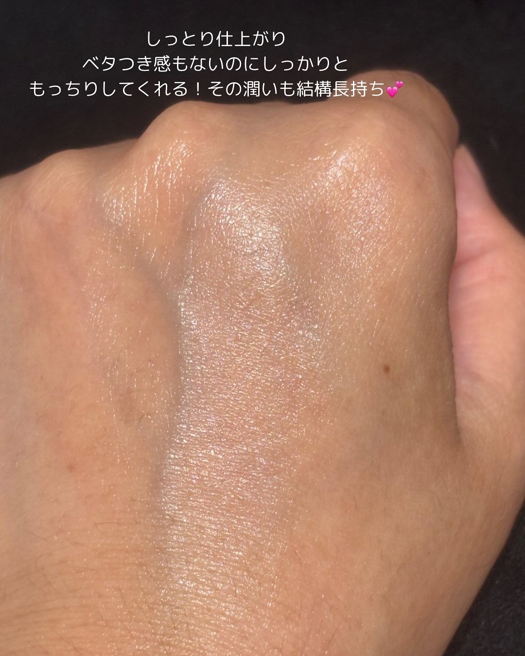 サミュ PHセンシティブクリーム/SAM'U/フェイスクリームを使ったクチコミ（3枚目）