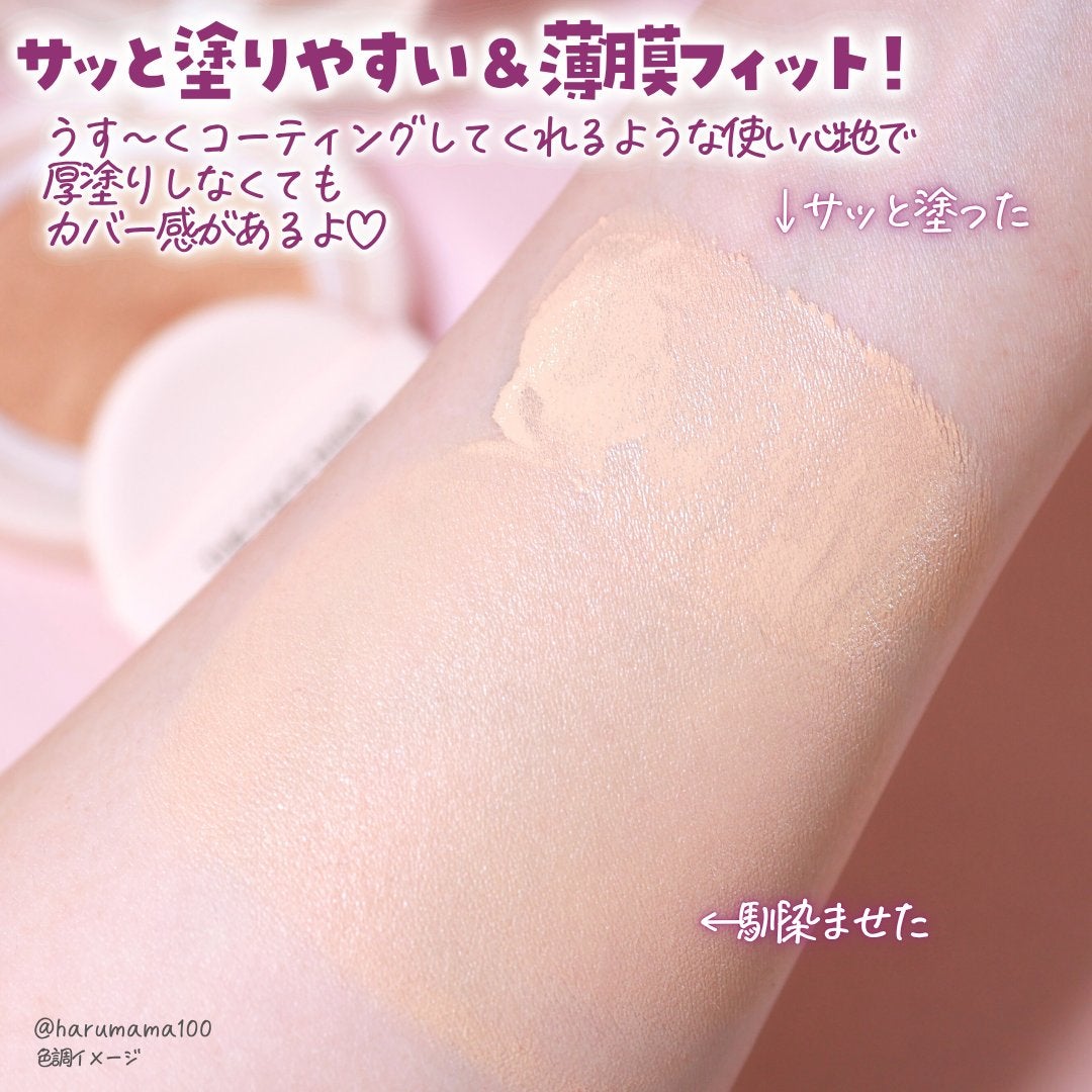 インクラスティングクッションファンデーション/THE FACE SHOP/クッションファンデーションを使ったクチコミ(4枚目)