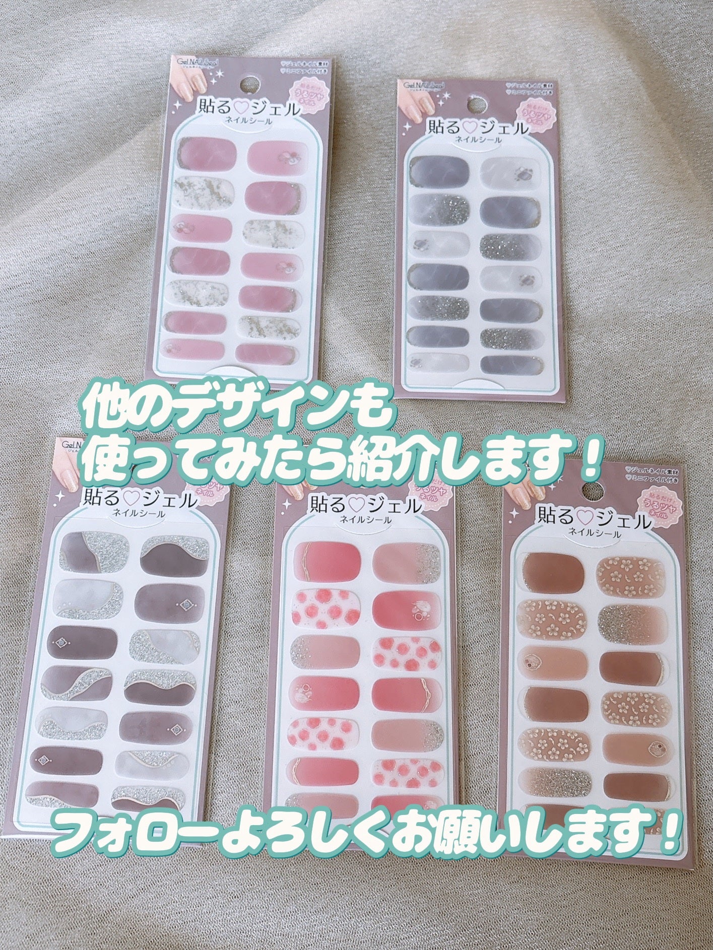 貼るジェルネイル/セリア/ネイルシールを使ったクチコミ(9枚目)