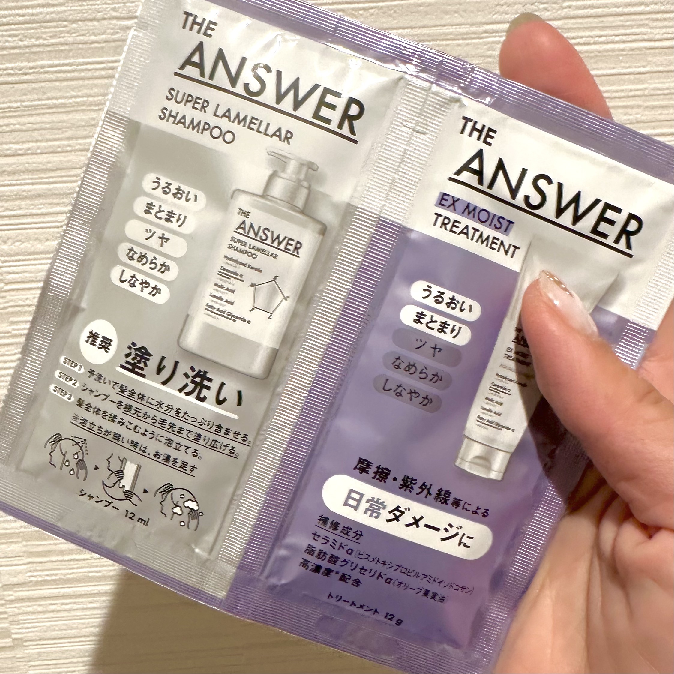 THE ANSWER スーパーラメラシャンプー/THE ANSWER/市販シャンプーを使ったクチコミ（2枚目）