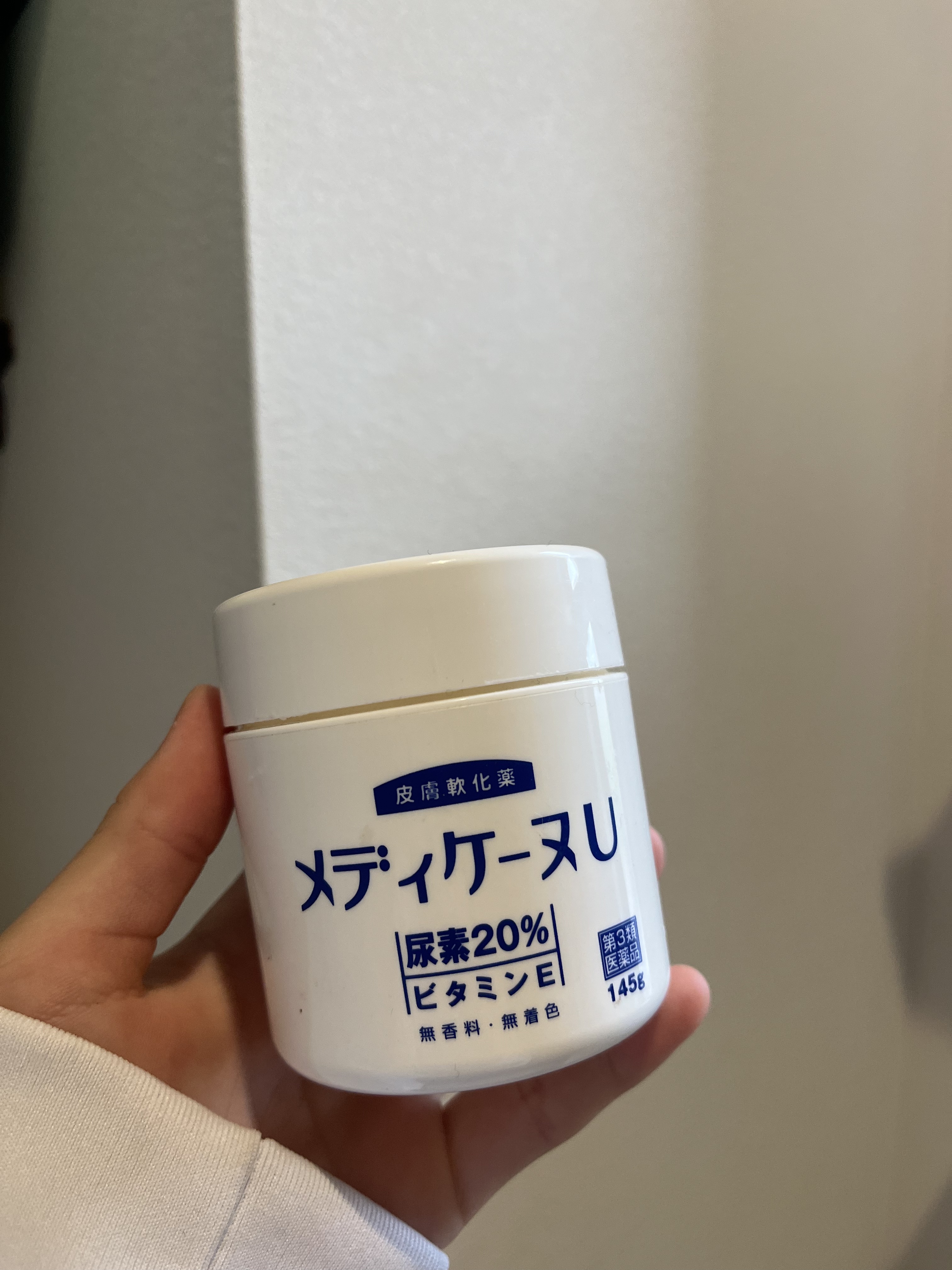 メディケーヌU(医薬品)/ホーユー/その他を使ったクチコミ（1枚目）