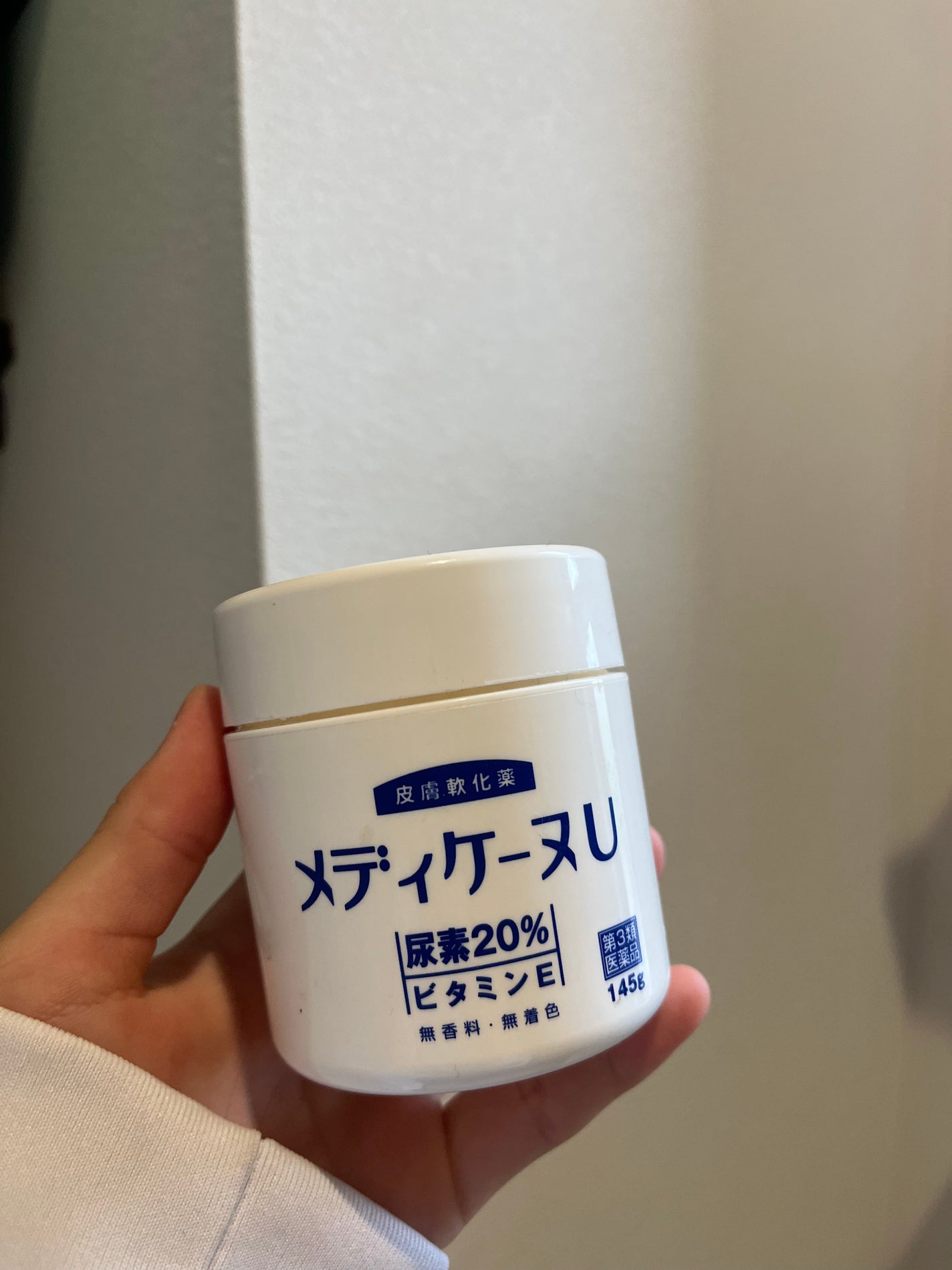 メディケーヌU(医薬品)/ホーユー/その他を使ったクチコミ(1枚目)