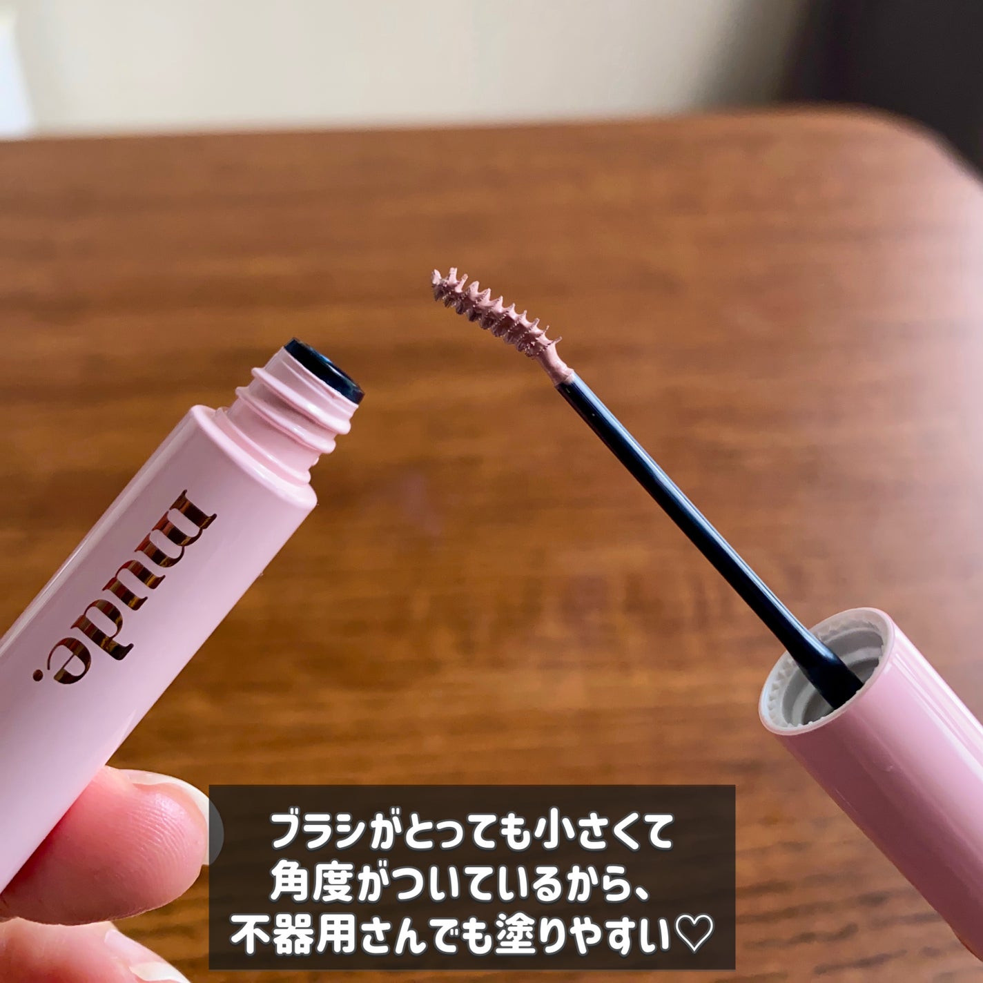 インスパイアスキニーブロウカラ/mude/眉マスカラを使ったクチコミ(3枚目)