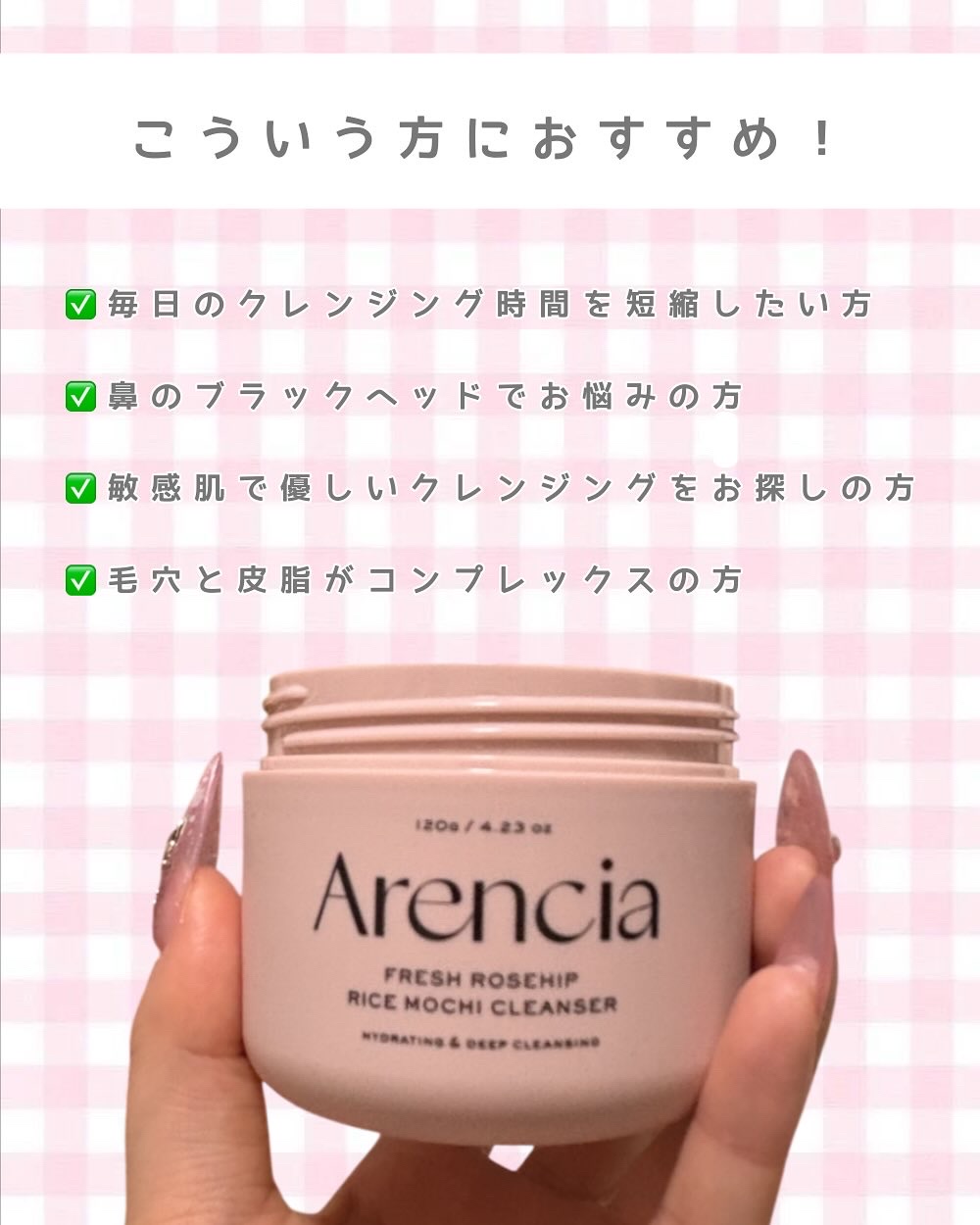 アレンシアフレッシュもちソープ「ロイヤルローズヒップ」/アレンシア/その他洗顔料を使ったクチコミ（3枚目）