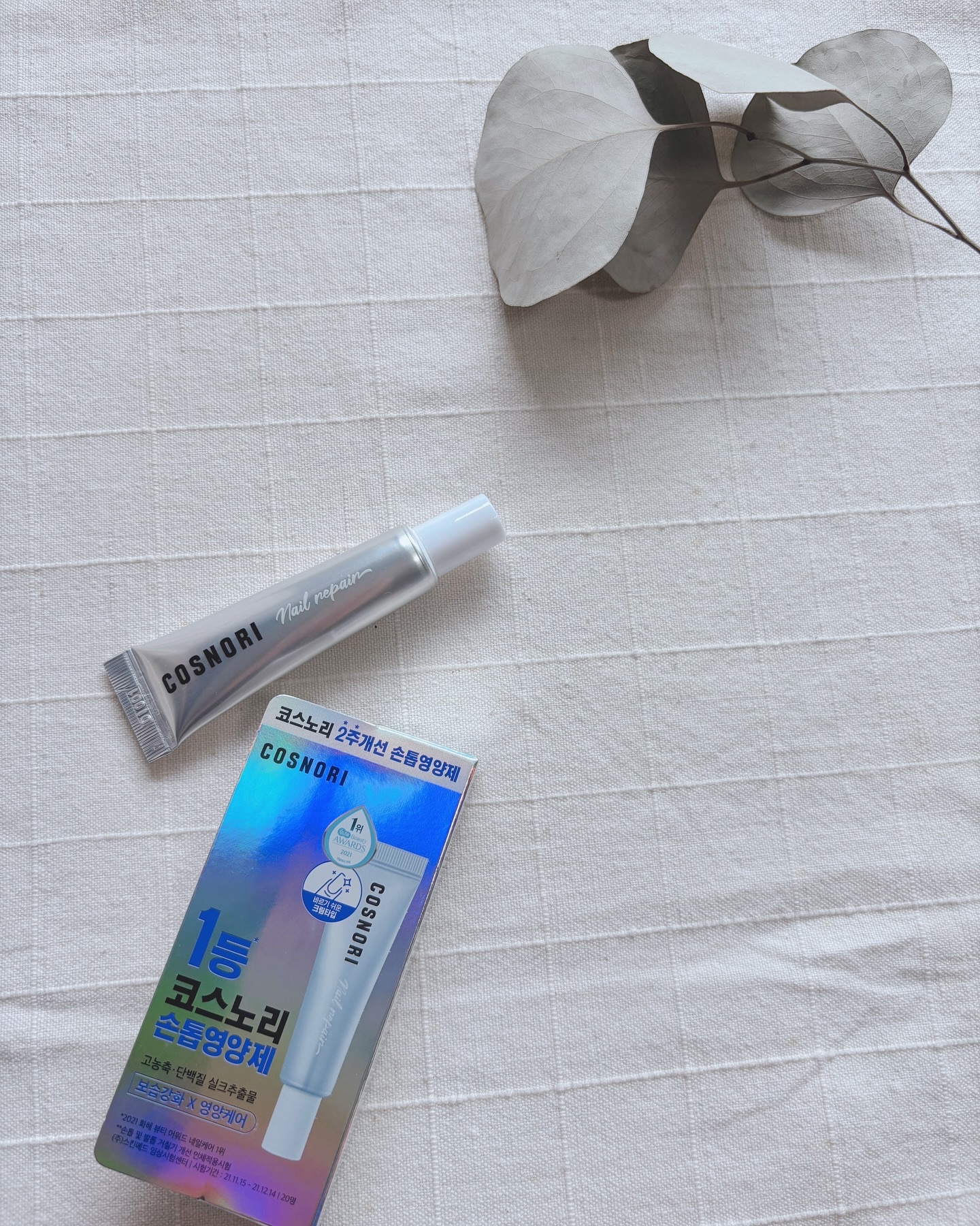 シルクリペアネイルクリーム/COSNORI/ネイルオイル・トリートメントを使ったクチコミ（1枚目）