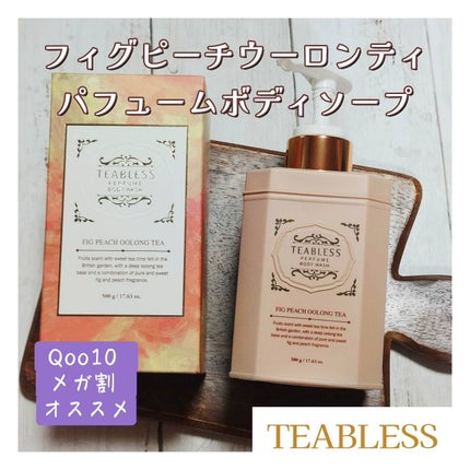 パフュームボディウォッシュ フィグピーチウーロンティー/TEABLESS/ボディソープを使ったクチコミ(1枚目)