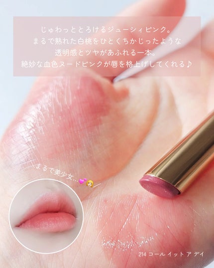 グッチ ルージュ ドゥ ボーテ ブリアン/GUCCI beauty/口紅を使ったクチコミ(3枚目)