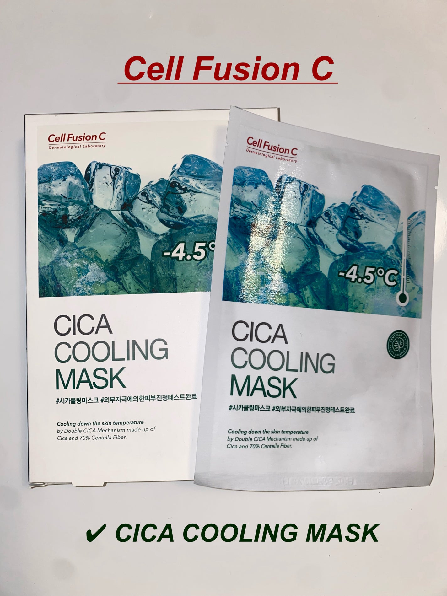 シカクーリングマスク/Cell Fusion C(セルフュージョンシー)/シートマスク・パックを使ったクチコミ(1枚目)