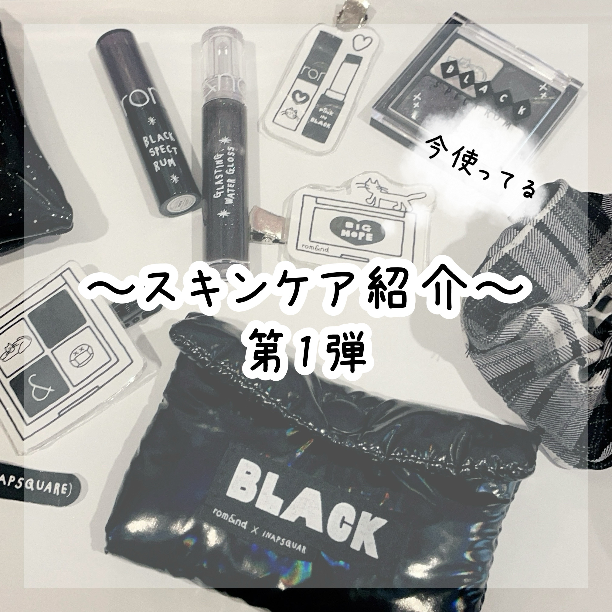 Coffret プレミアムRSシートマスク 2023 コフレ｜モイスティーヌ【公式】