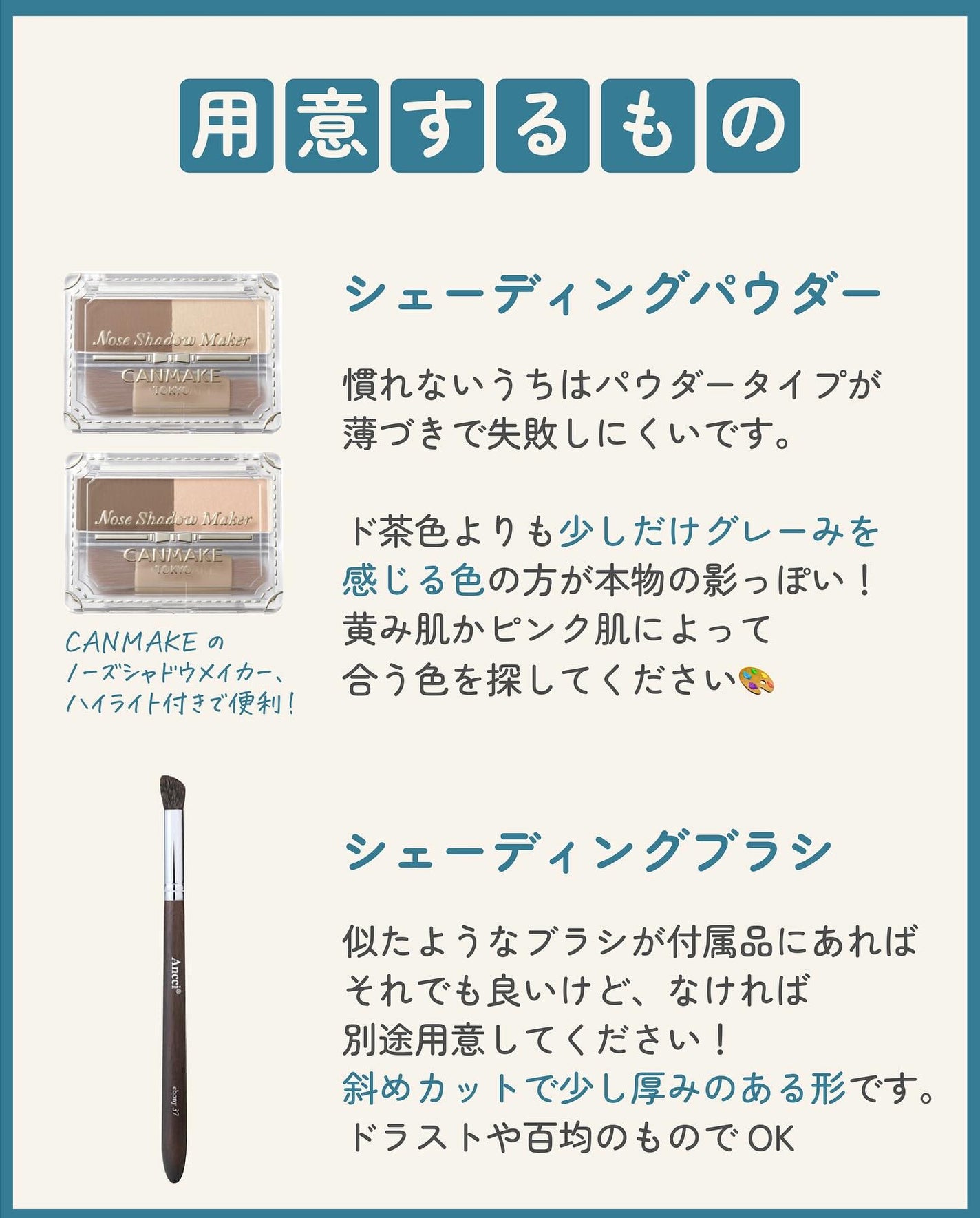 JUDYDOLL メリハリマスターパレット/JUDYDOLL/パウダーハイライトを使ったクチコミ(4枚目)