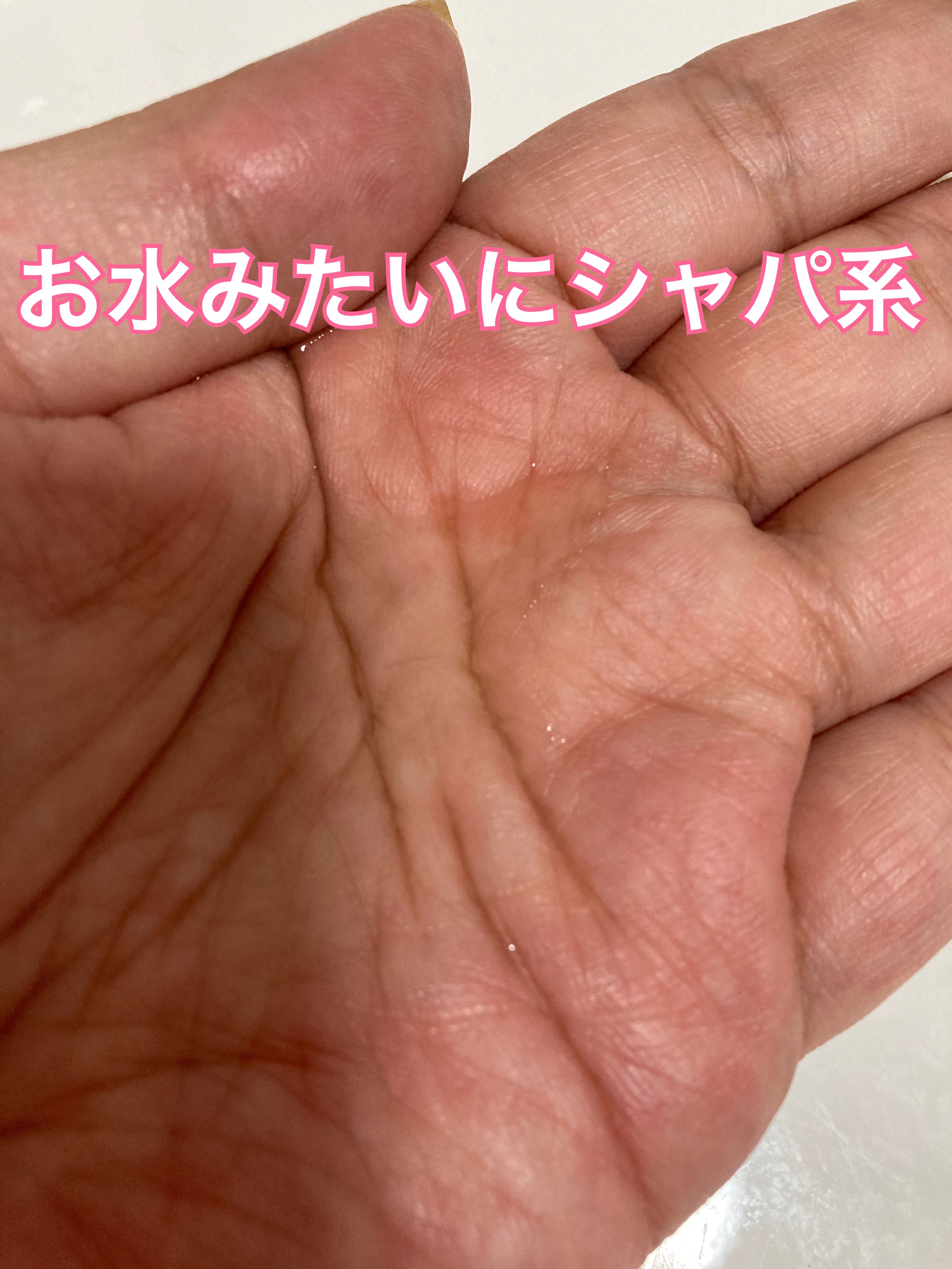 バランシングGAローション/TOUT VERT/化粧水を使ったクチコミ（3枚目）