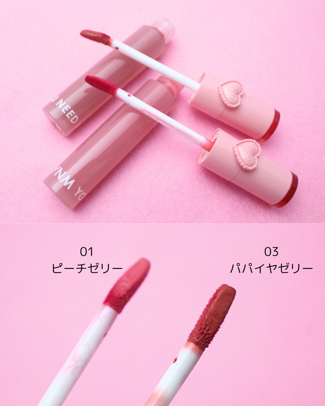 ハートゼリングティント/YNM/リップティントを使ったクチコミ(4枚目)