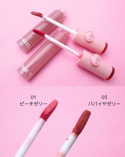 ハートゼリングティント/YNM/リップティントを使ったクチコミ(4枚目)