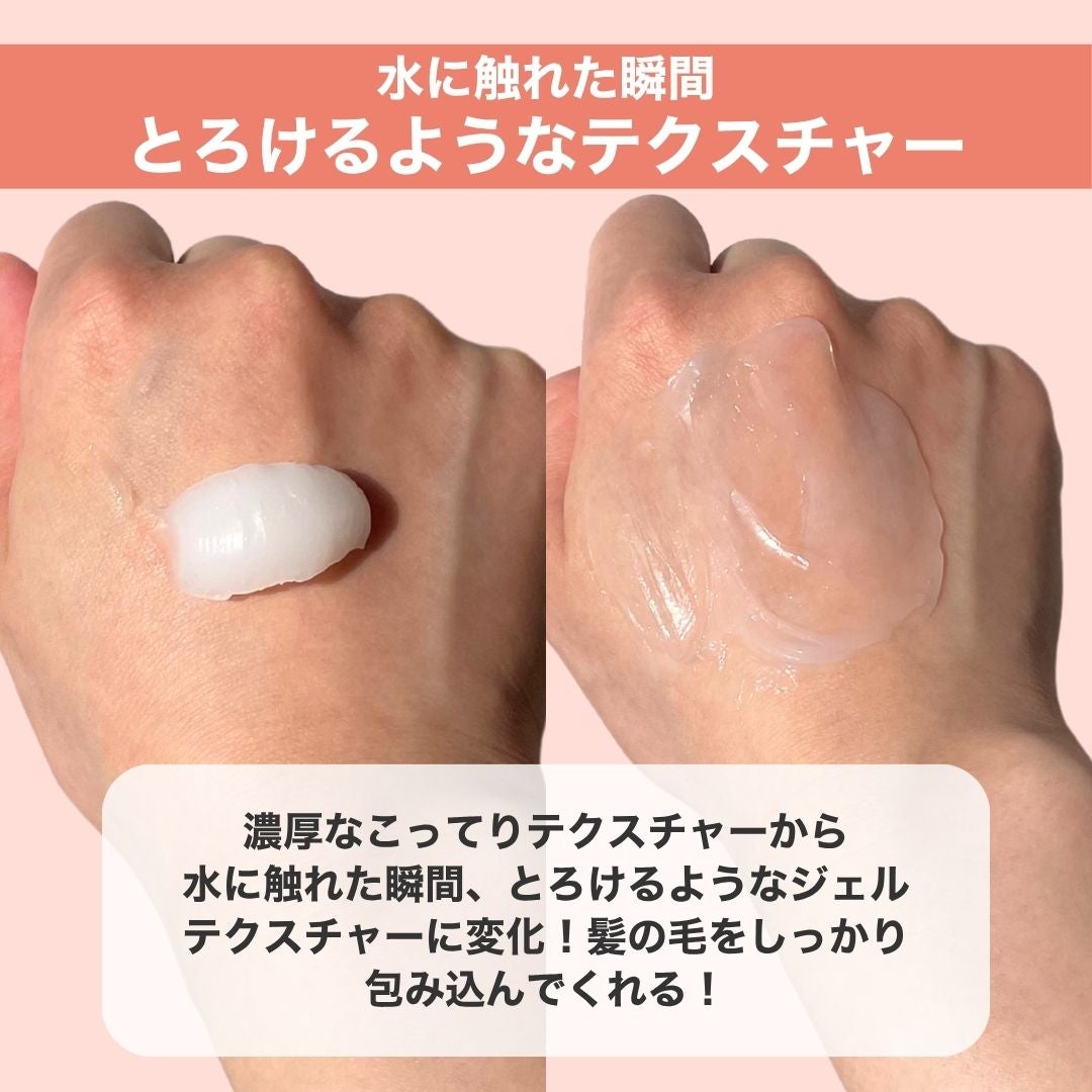 ディープダメージトリートメントEX/UNOVE/洗い流すヘアトリートメントを使ったクチコミ(3枚目)