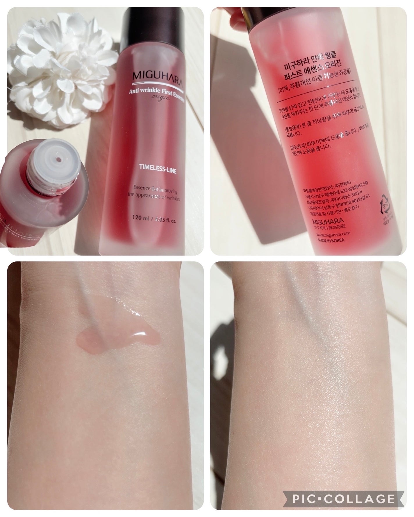 Ultra Whitening Perfect Ampoule/MIGUHARA/美容液を使ったクチコミ(5枚目)