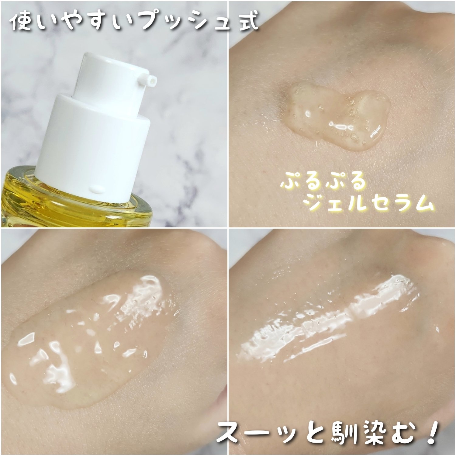 ビタペアCPDRN水潤セラム/ネイチャーリパブリック/美容液を使ったクチコミ（3枚目）