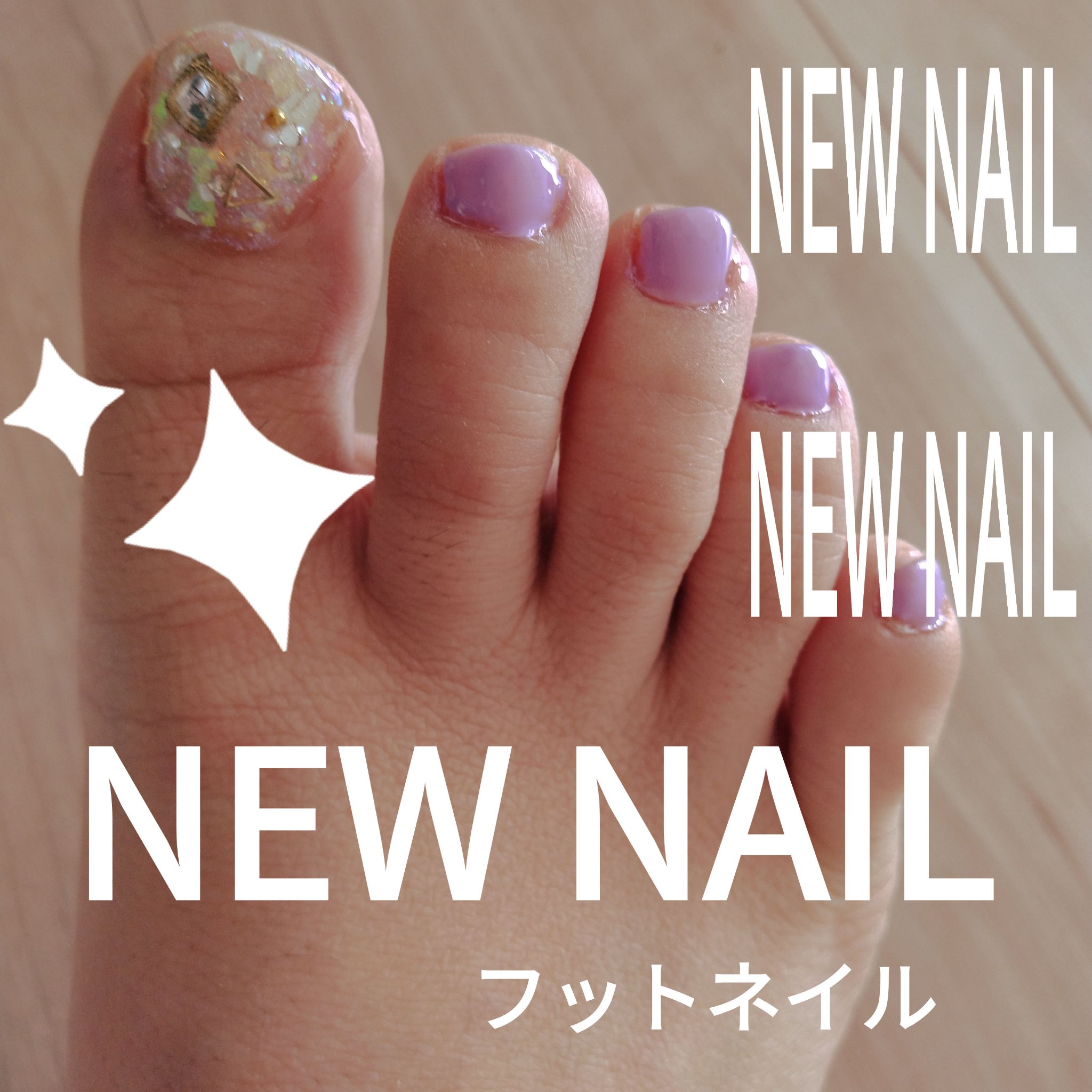 ジェルネイル（ライト対応）/セリア/ジェルネイルを使ったクチコミ（1枚目）