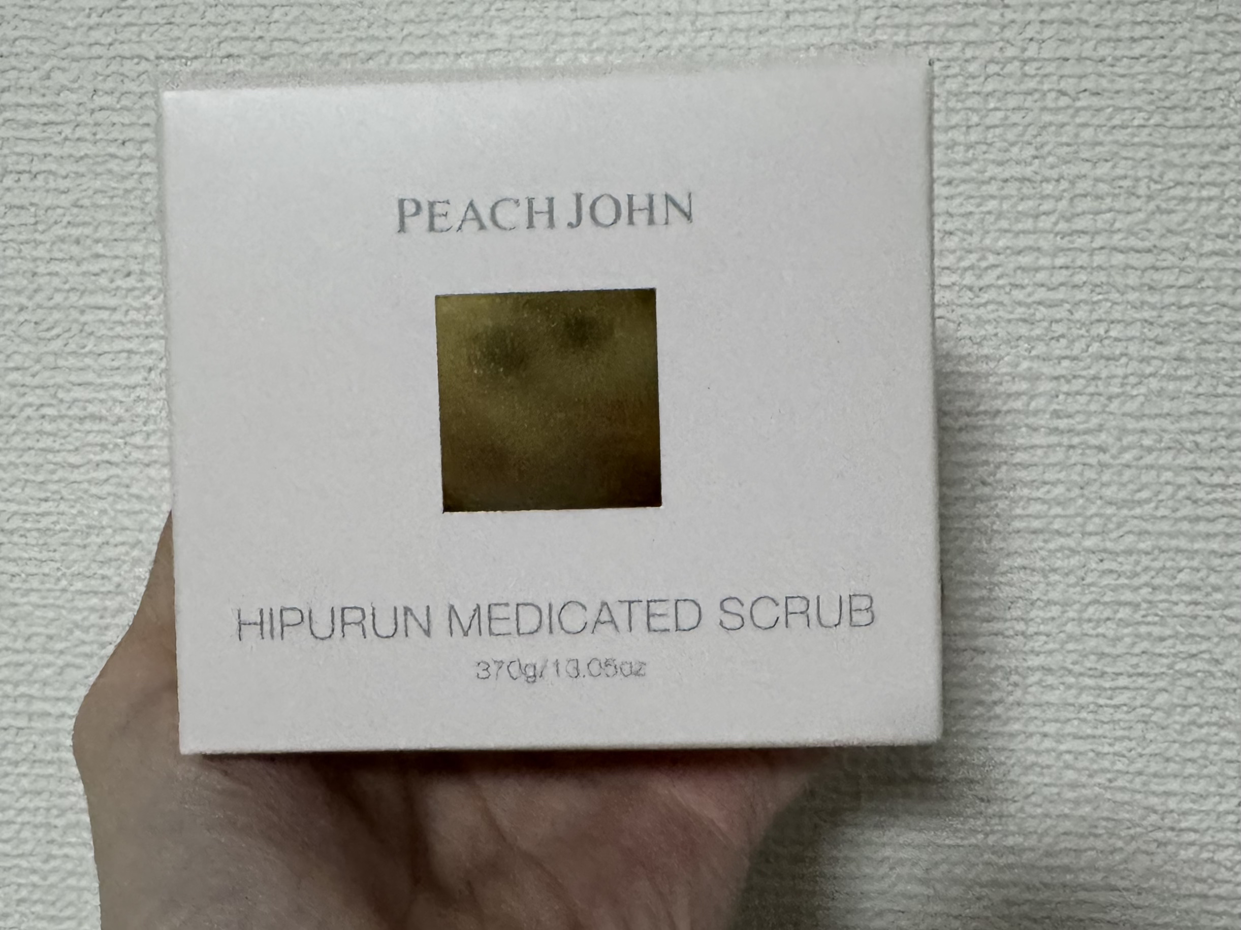 PEACH JOHN ヒップルン薬用スクラブのクチコミ「もちもち肌の完成！

いいね、保存、フォローいつもありがとうございます🙇‍♂️

今回紹介する.....」（1枚目）