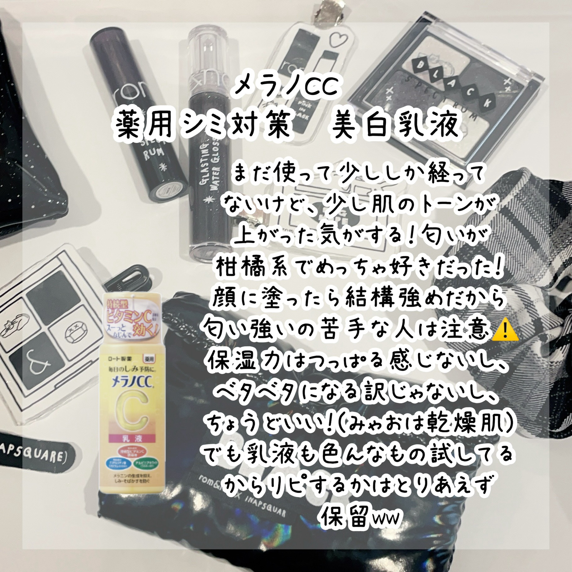 試してみた】プレミアムゼロ シンエイク フォーミュラマスク Re:MAKEの