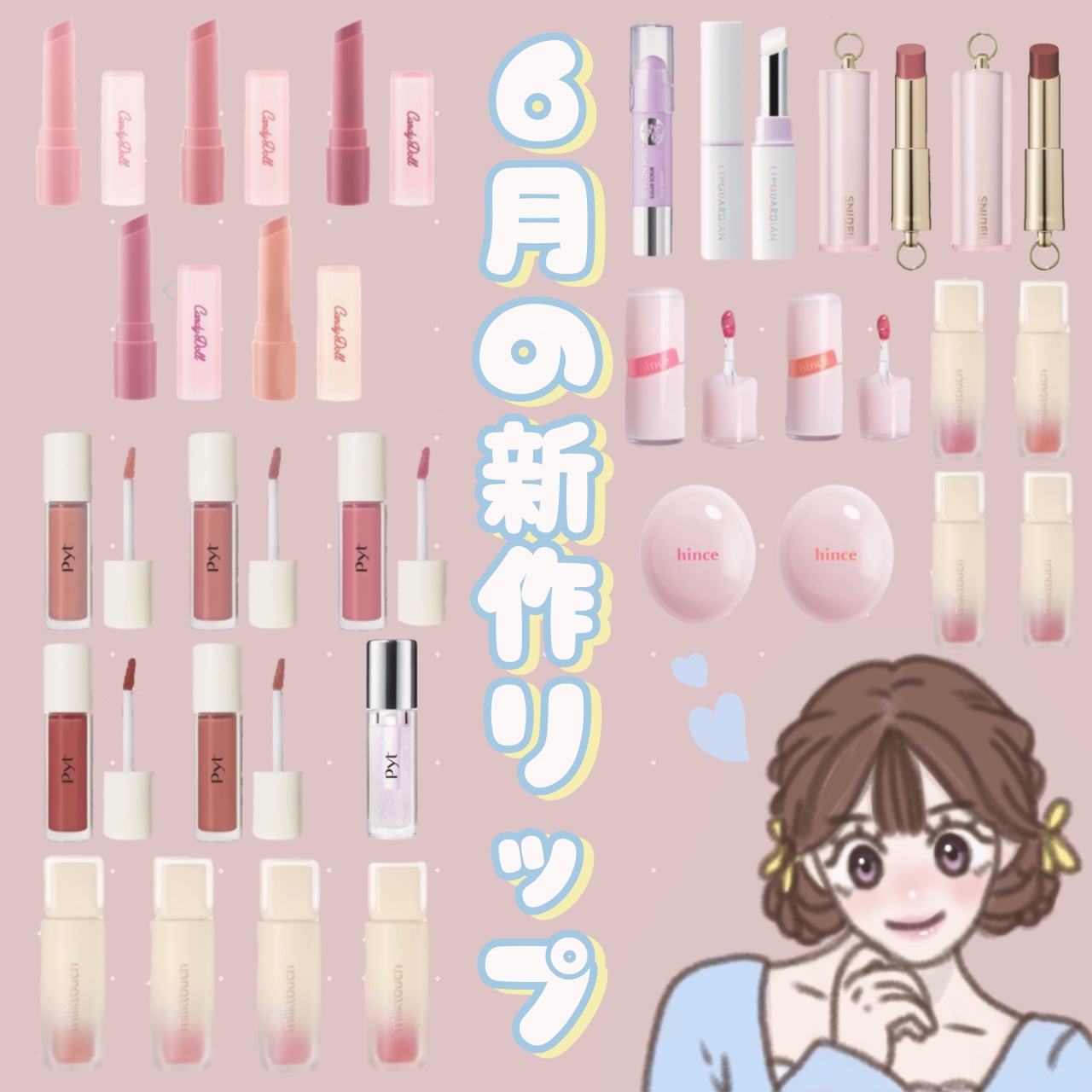 GENBALIPGLOSS/Pyt/リップグロスを使ったクチコミ（1枚目）