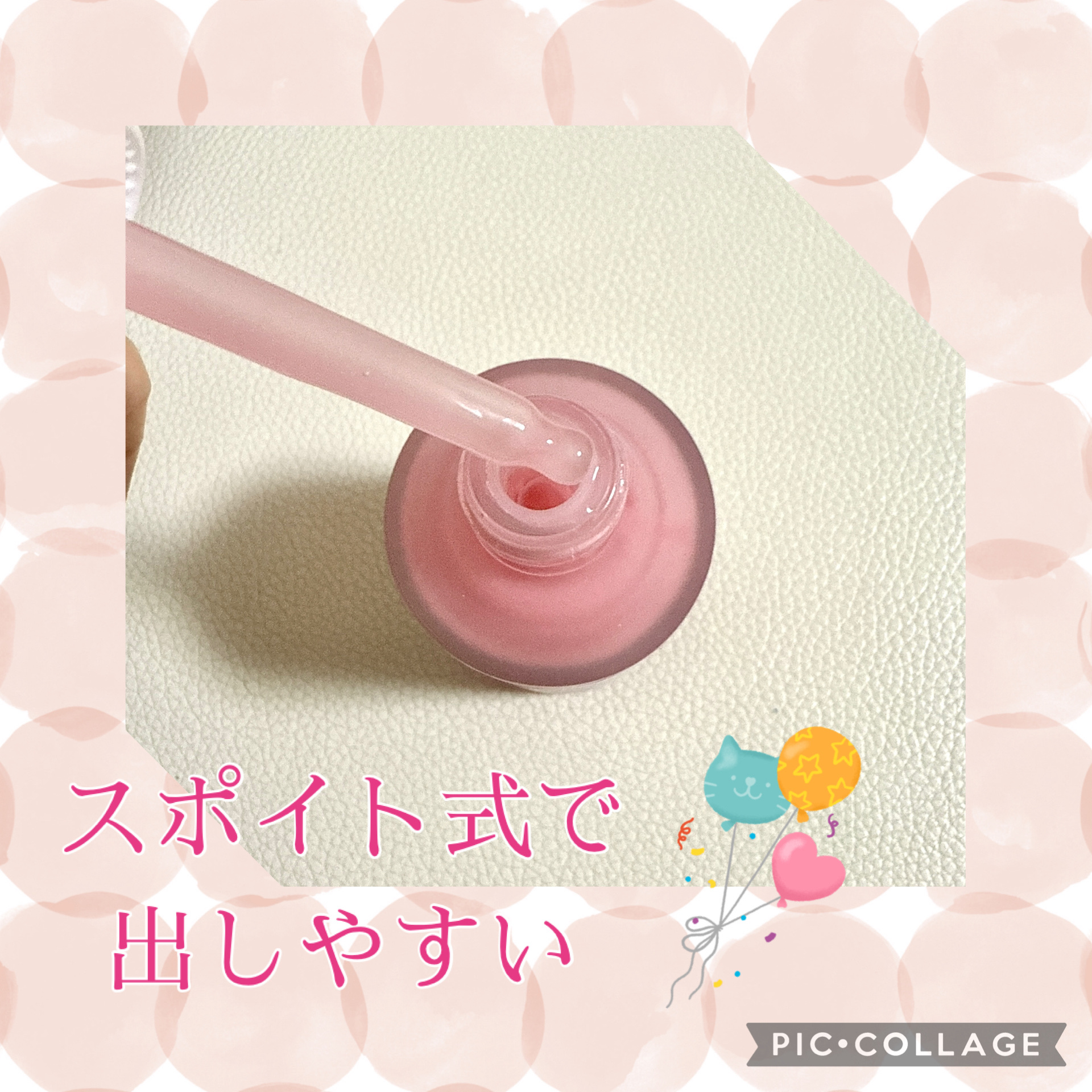 PDRNピンクアンプル PDRN 10,000ppm配合/MEDICUBE/美容液を使ったクチコミ（2枚目）