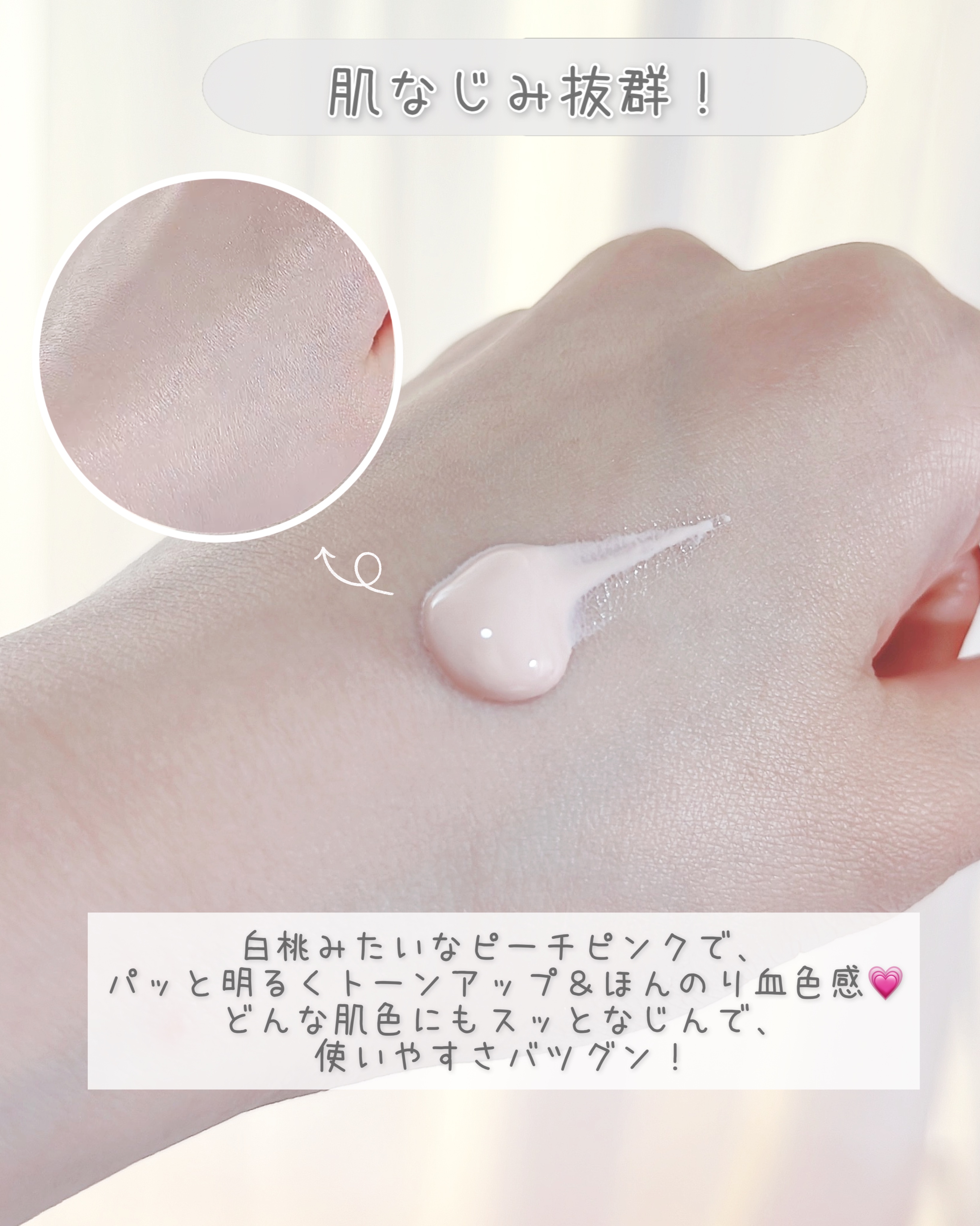 ウォータフルトーンアップサンクリーム/ダルバ/日焼け止めクリームを使ったクチコミ（3枚目）