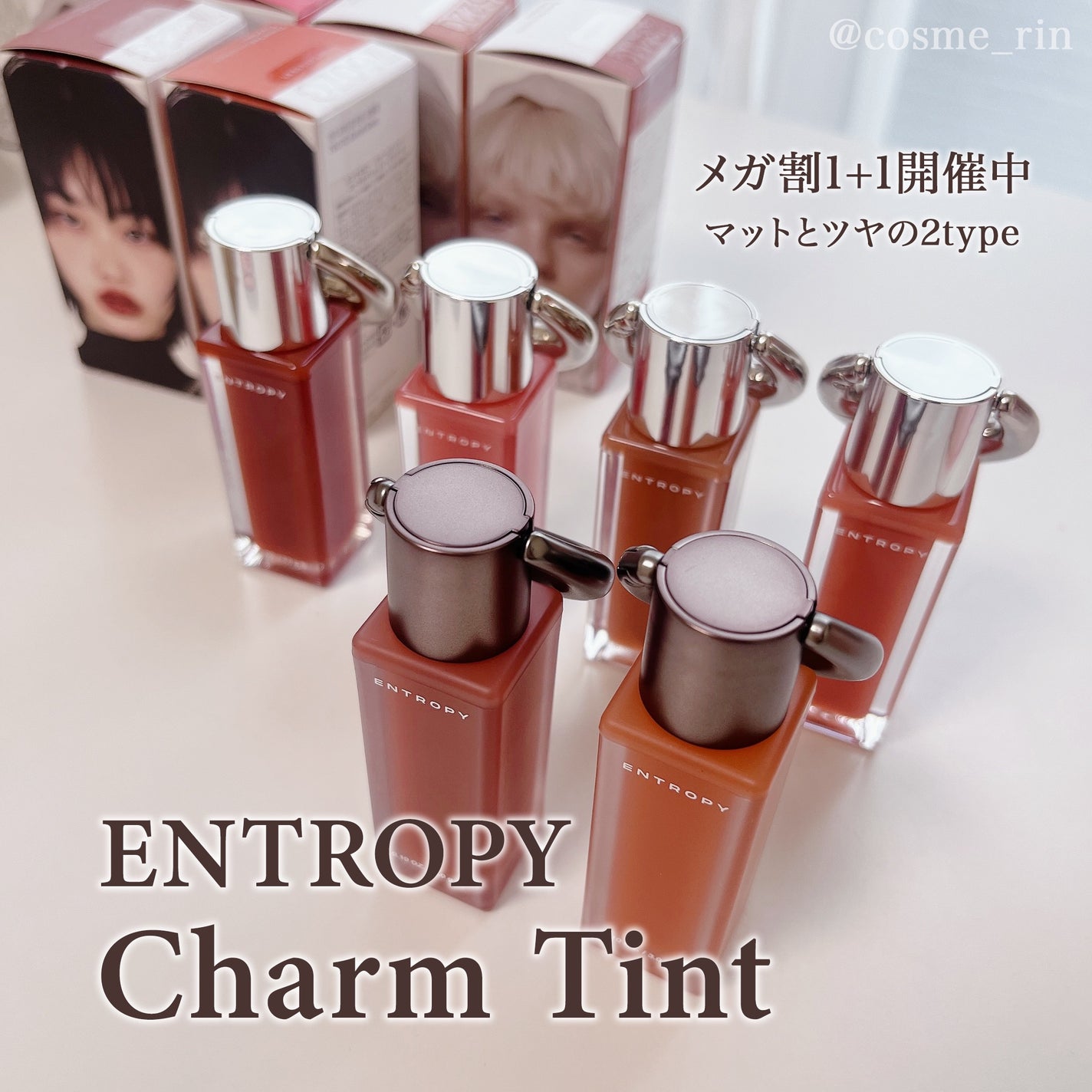 エントロピー チャームティント ベースブラリー/ENTROPY/リップティントを使ったクチコミ(1枚目)