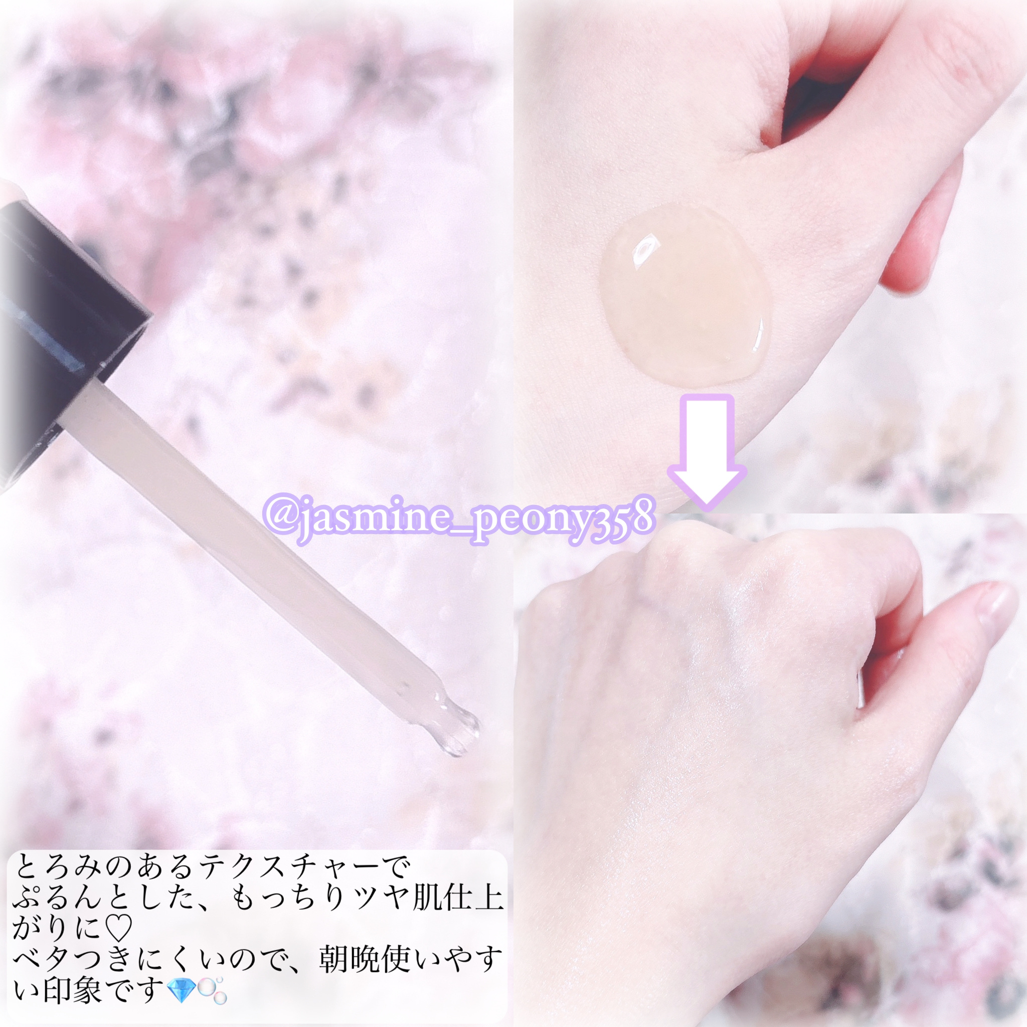 PDRN ダブルブースティングセラム /Milk Touch/美容液を使ったクチコミ（3枚目）