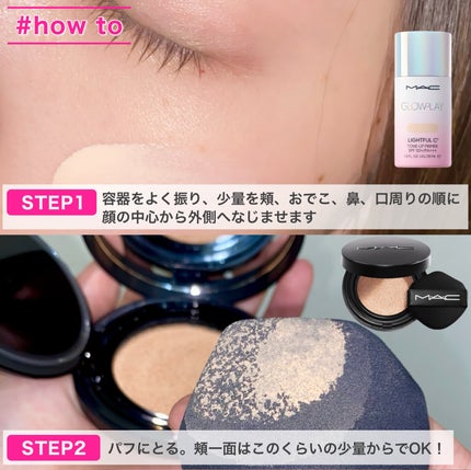 スタジオ フィックス ロングウエア クッション ファンデーション SPF 50/M・A・C/クッションファンデーションを使ったクチコミ(6枚目)