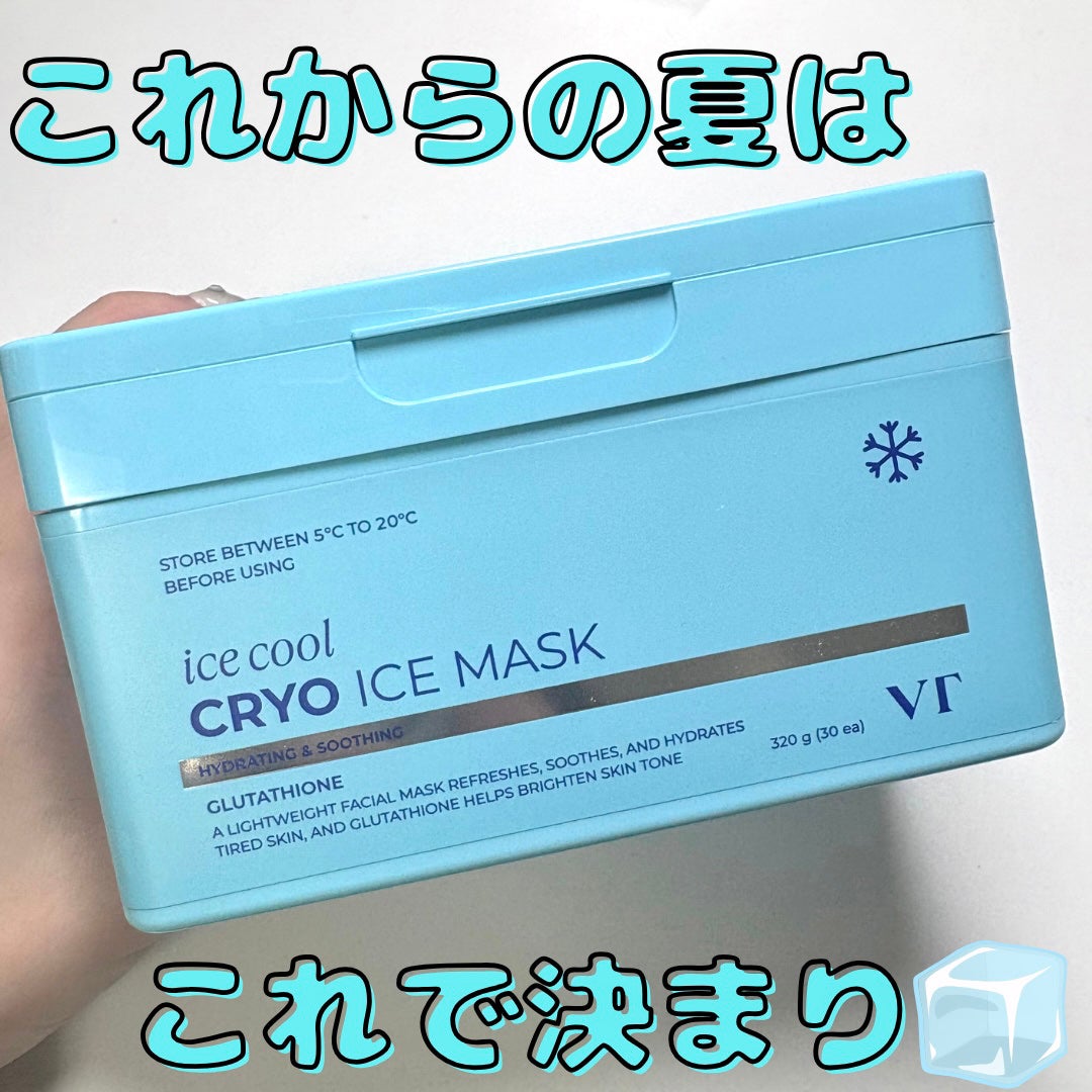 クライオアイス マスク/VT/シートマスク・パックを使ったクチコミ(1枚目)
