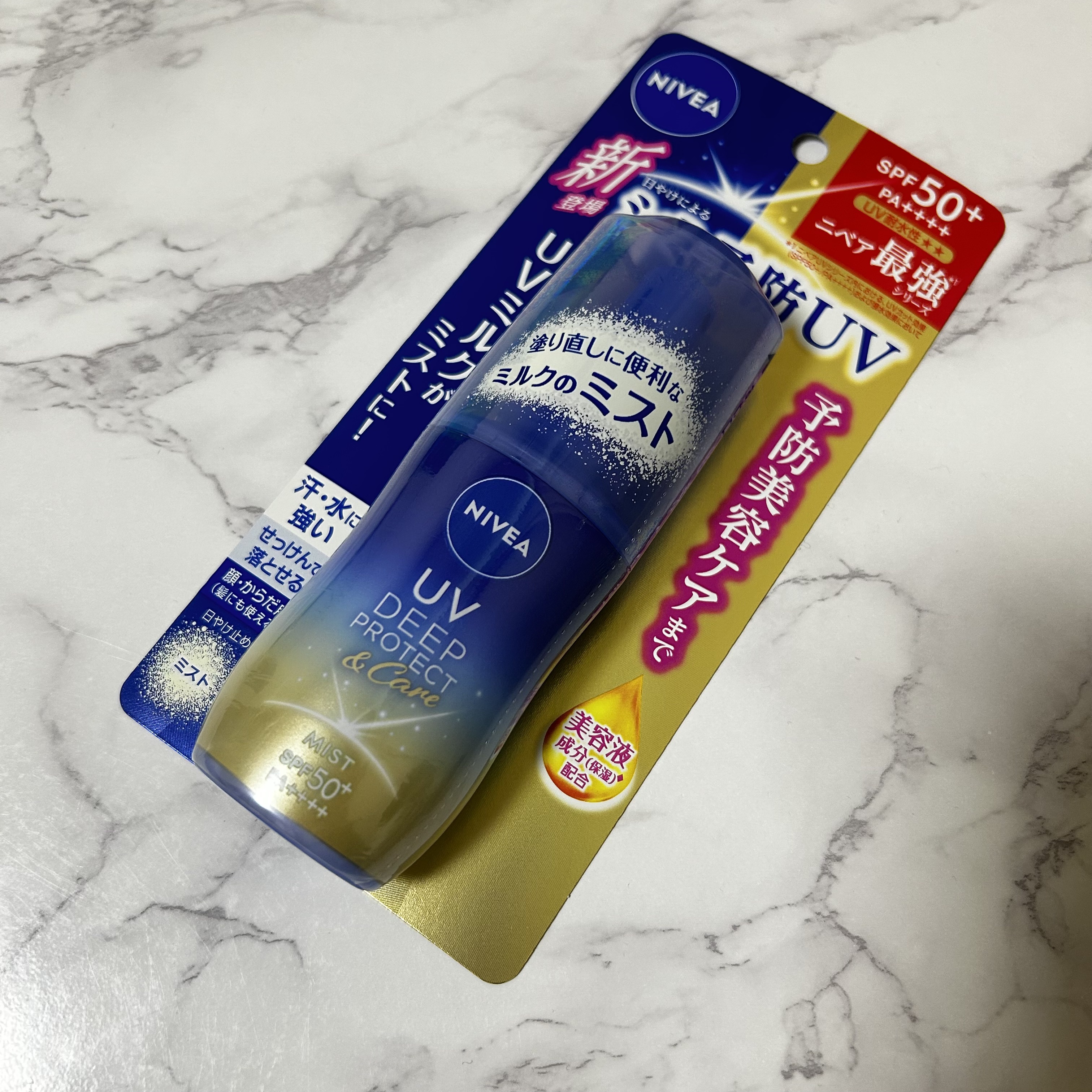 ニベアUV ディーププロテクト＆ケア ミルクミスト/ニベア/日焼け止めミスト・スプレーを使ったクチコミ（1枚目）