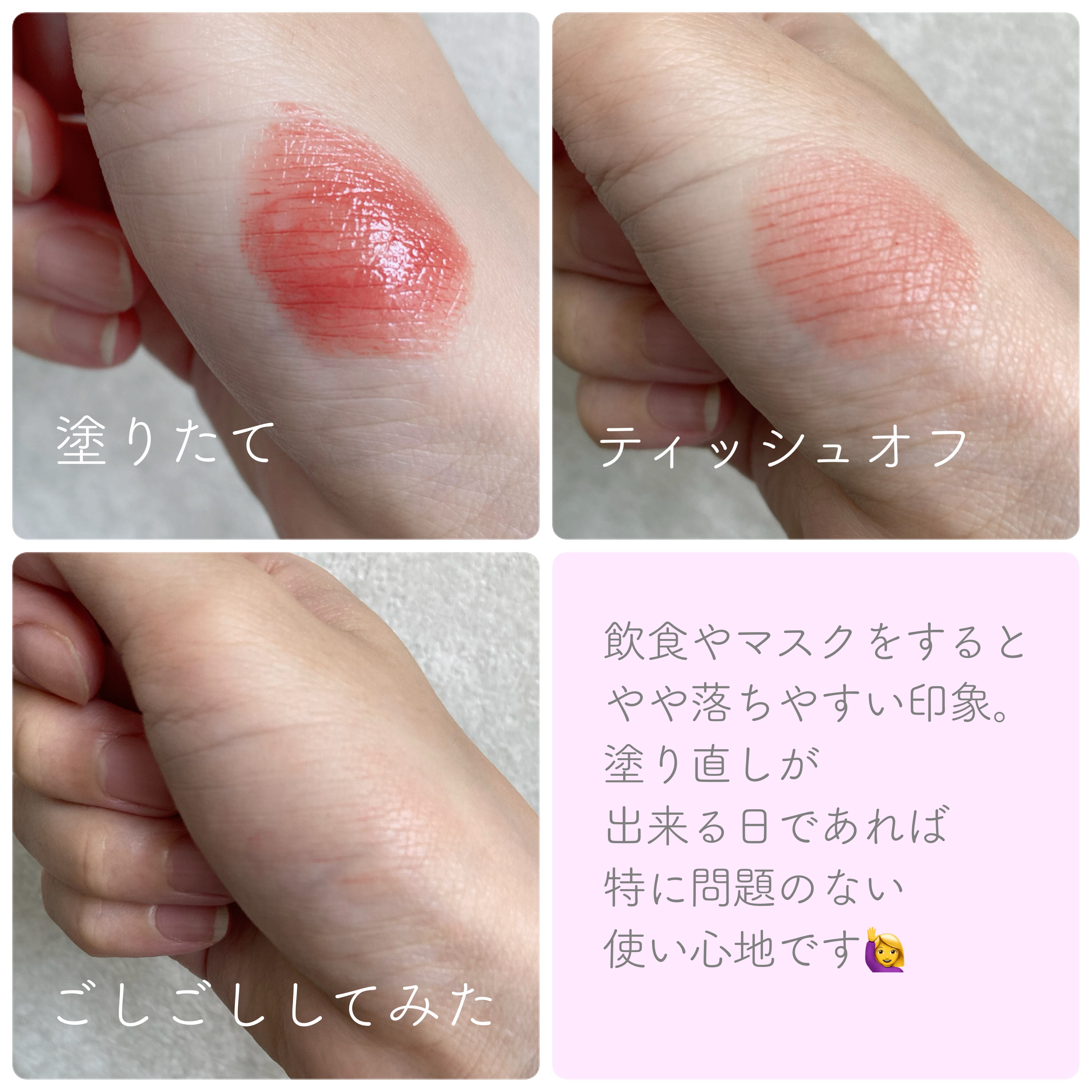 バイオリップ エッセンス リップスティック/PERFECT DIARY/口紅を使ったクチコミ（3枚目）