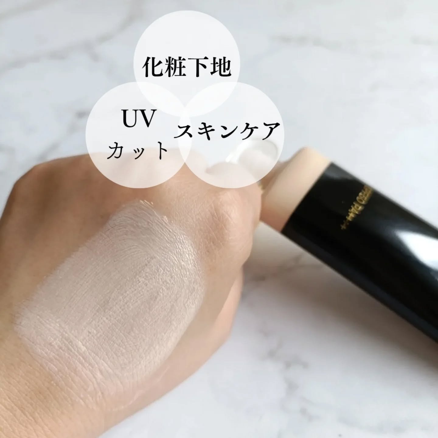 スキンブライトUVクリーム/VanCleo/日焼け止めクリームを使ったクチコミ（2枚目）